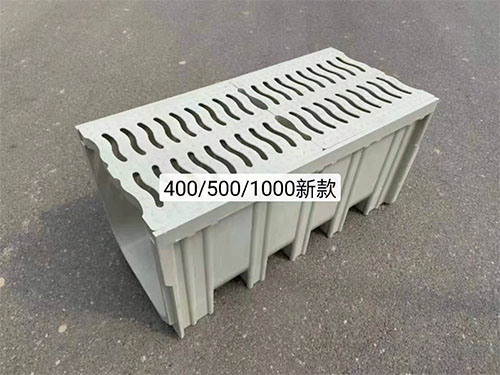 排水溝價(jià)格